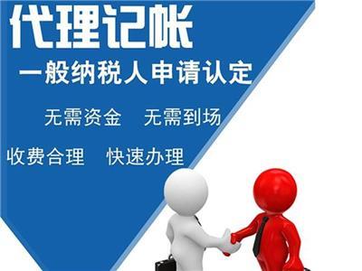 代理記賬靠譜嗎？選擇專業代理記賬服務的優勢與推薦