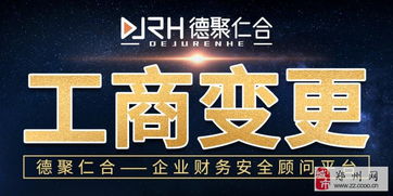 一站式企業(yè)服務(wù) 從公司注冊(cè)到代理記賬的全面指南