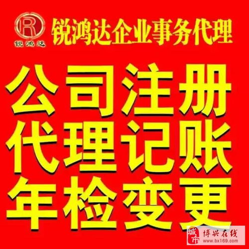 專業(yè)代理記賬服務(wù) 助力企業(yè)合規(guī)經(jīng)營與財(cái)務(wù)無憂